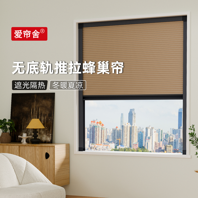 Invisible Folding Sliding Trackless Honeycomb Curtains, Full Blackout Curtains for Bedroom, Sunshade and Heat Insulation, Kitchen Partition Honeycomb Curtains Invisible Folding Sliding Trackless Honeycomb Curtains, Full Blackout Curtains for Bedroom, Sunshade and Heat Insulation, Kitchen Partition Honeycomb Curtains