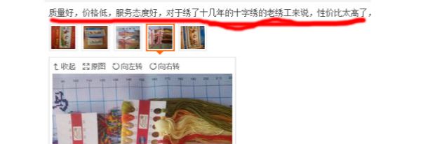 In cross stitch sơn phòng khách Tám Ngựa thành công cho khâu một lụa mới lưới lớn SZX tối giản đáng kể - Công cụ & phụ kiện Cross-stitch bộ dụng cụ thêu tay