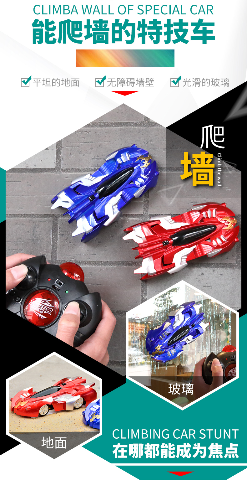 Điều khiển từ xa xe đồ chơi cậu bé 10 tuổi leo tường điện 6 sạc 8 racing 12 hút tường trẻ em của đồ chơi xe hơi 3