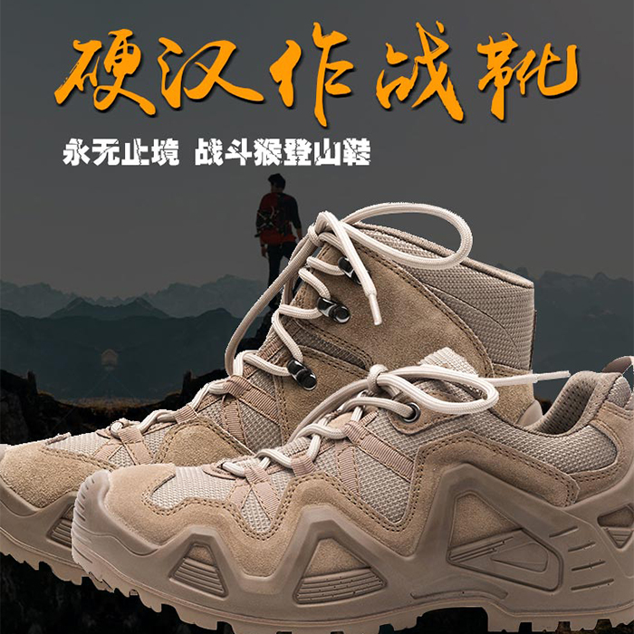 Fighting Monkey GTX Low Gang Middle States Men and women Genuine Leather Black Desert Boots Genuine Leather Outdoor Climbing Waterproof Boots