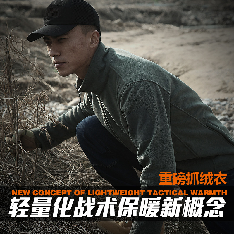 Governing Officer Outdoor Grip Suede Coat Men's Jersey Windproof warm and warm to thicken and thicken the submachine clothes liner spring and autumn