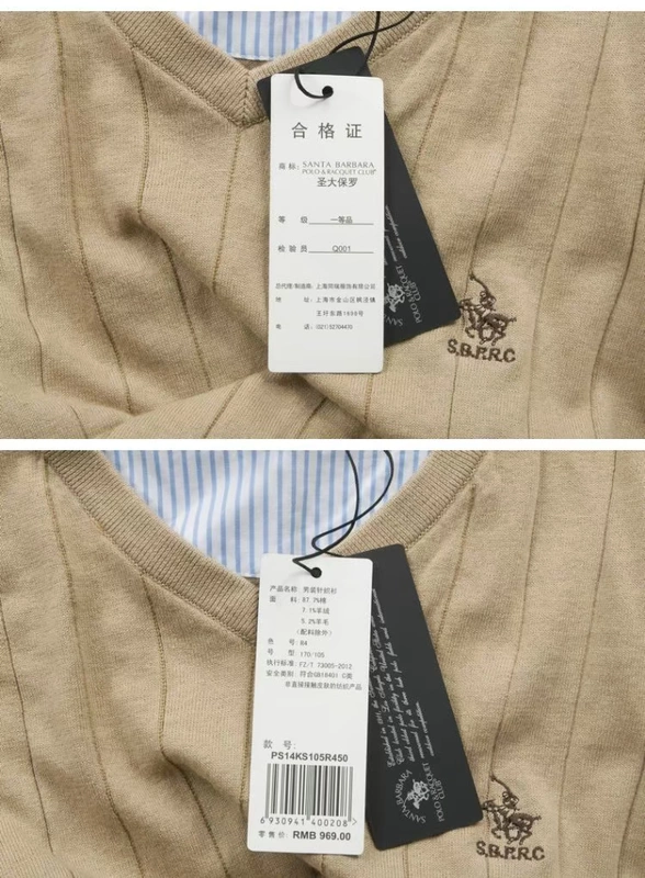 Pauls POLO quầy quần áo nam chính hãng Mùa xuân cashmere pha trộn áo len cổ chữ V dài tay PS14KS105 - Áo len Cashmere