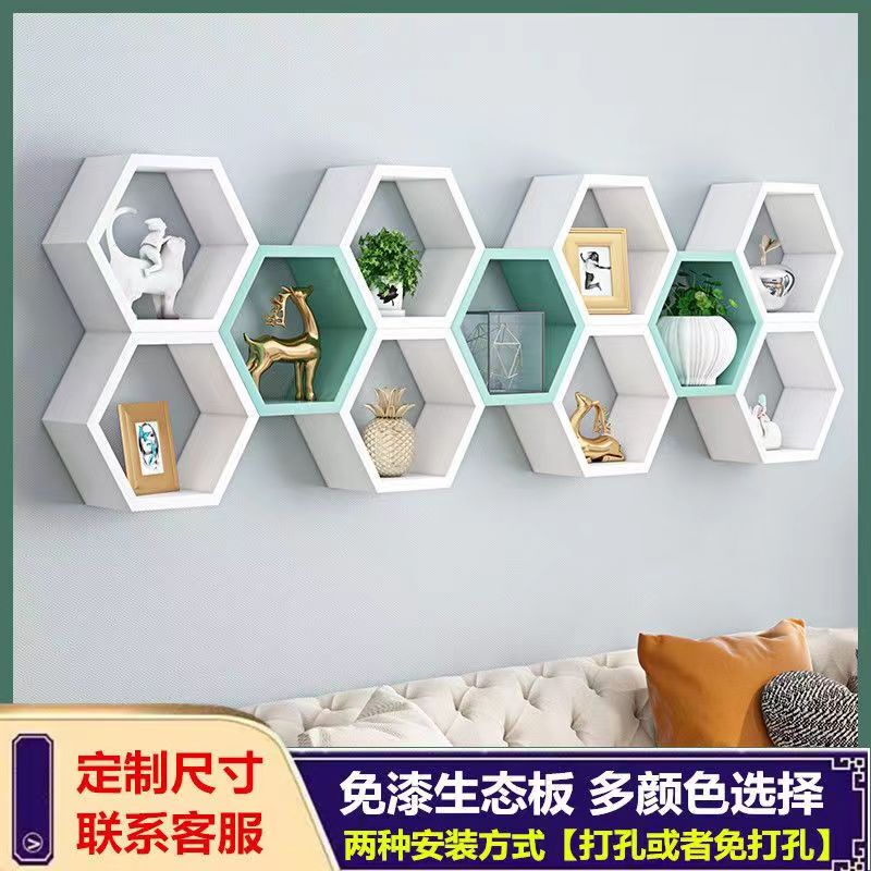 Creative Grid Storage Rack Hexagonal Honeycomb Hollow Wall Storage Bookcase Living Room Bedroom Wall-Mounted Simple Partition Creative Grid Storage Rack Hexagonal Honeycomb Hollow Wall Storage Bookcase Living Room Bedroom Wall-Mounted Simple Partition
