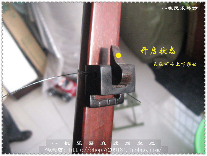Factory direct second generation black sandalwood three-string activity Yamaguchi three-string activity day code three-string transposition clip
