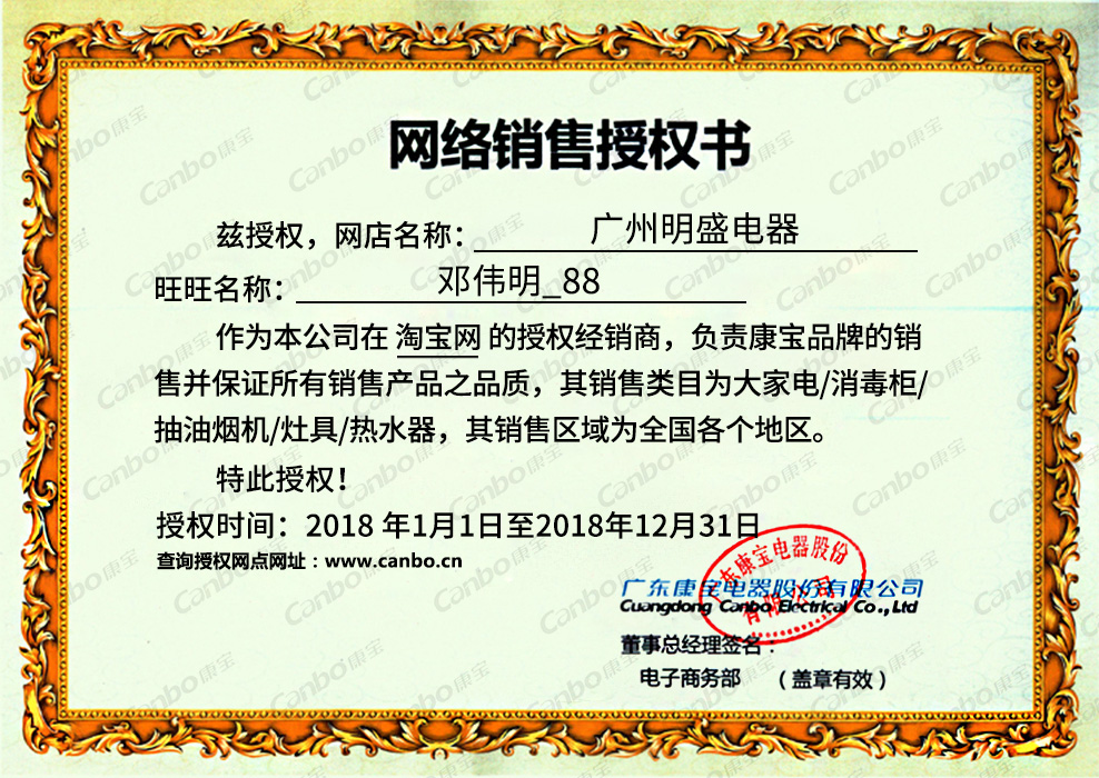 bình nóng lạnh năng lượng mặt trời Canbo Kangbao CBD40-2WAFE01 cho thuê phòng loại lưu trữ điện nước nóng phòng tắm nhà tắm bình nóng lạnh tân á