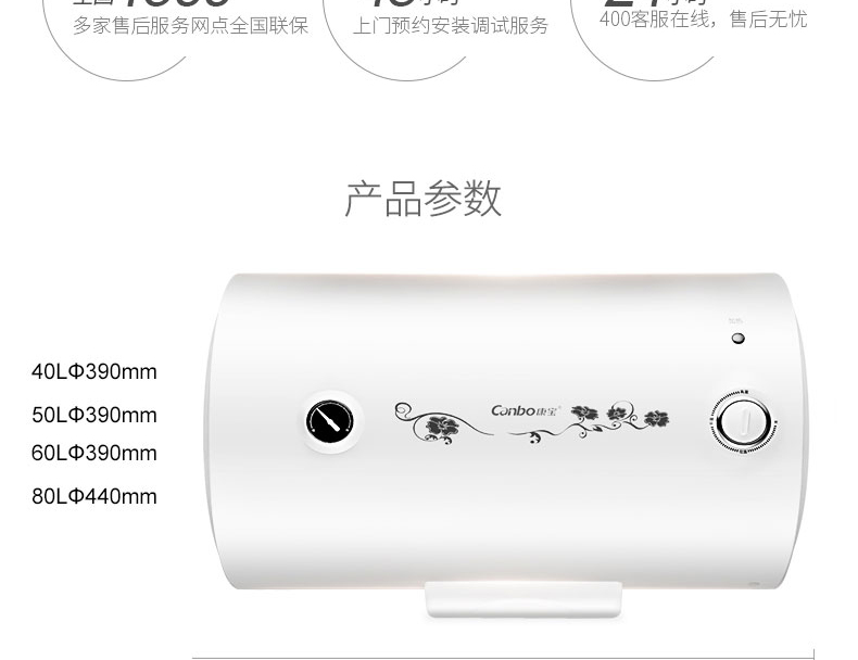 bình nóng lạnh năng lượng mặt trời Canbo Kangbao CBD40-2WAFE01 cho thuê phòng loại lưu trữ điện nước nóng phòng tắm nhà tắm bình nóng lạnh tân á