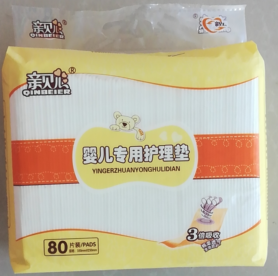 Pro Belle newborn special urine cushion for 80 pieces of clothing