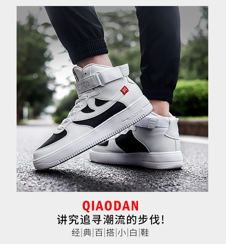 Giày thể thao Jordan nam 2019 hè mới thoáng khí giày nam cao cổ bình thường để giúp aj giày trắng Giày không quân số 1 - Dép / giày thường giày le coq sportif