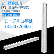  Can be attached to the report of the Institute of Measurement]Anyi brand level 0 ceramic step gauge pitch gauge 700 vertical and horizontal PCB step gauge