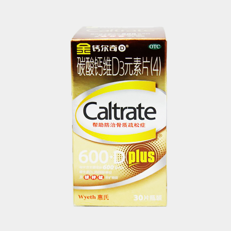 金钙尔奇 碳酸钙维D3片 600mg*30片 钙补充剂nh