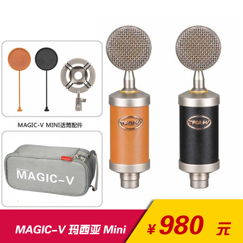 magic-v MINI is completely new to the market