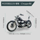 BrookWalker Juyun JY250 motorcycle can be licensed in China