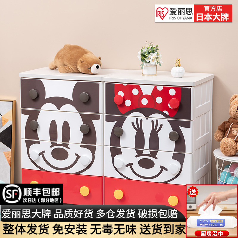 Japan IRISIRIS environmentally-friendly PP resin baby containing cabinet drawer-type children's baby wardrobe Alice