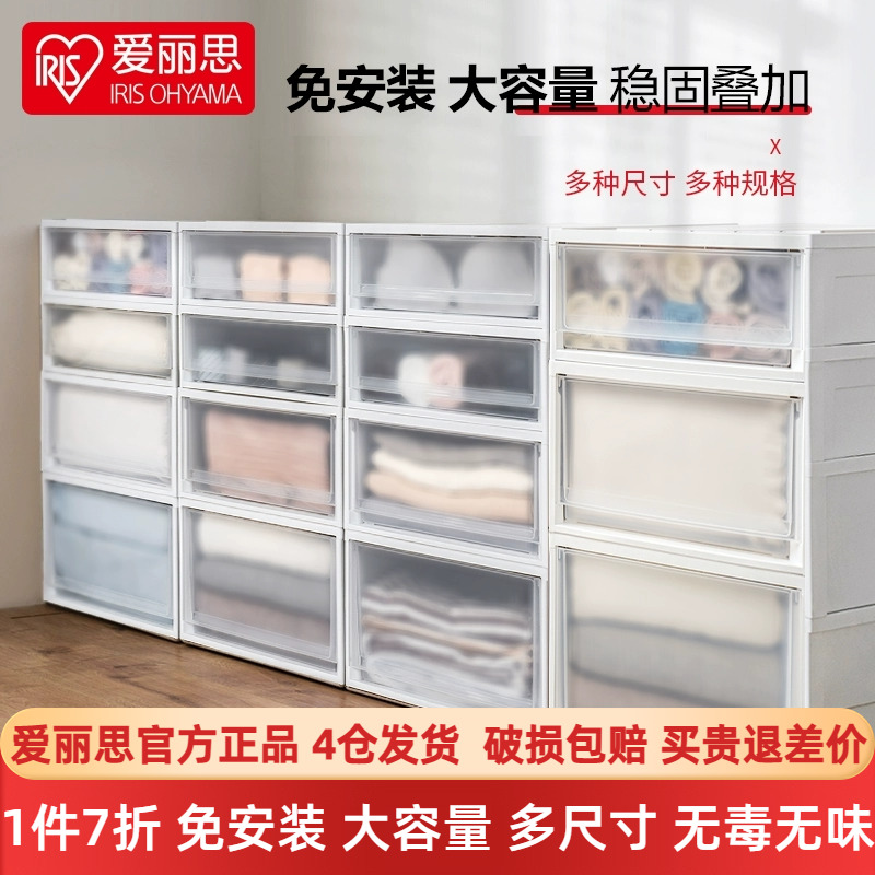 Alice Drawer Cabinet Storage Case Alice Clothing Box Plastic Cabinet