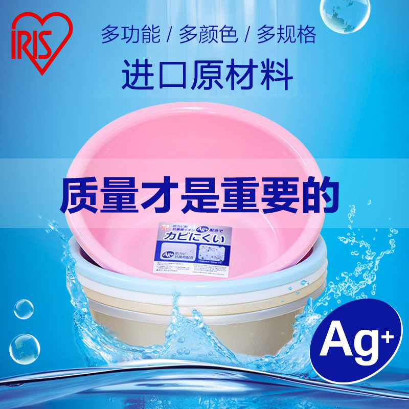 Alice baby washbasin Baby washbasin thickened newborn supplies Plastic small washbasin children washbasin wash PP