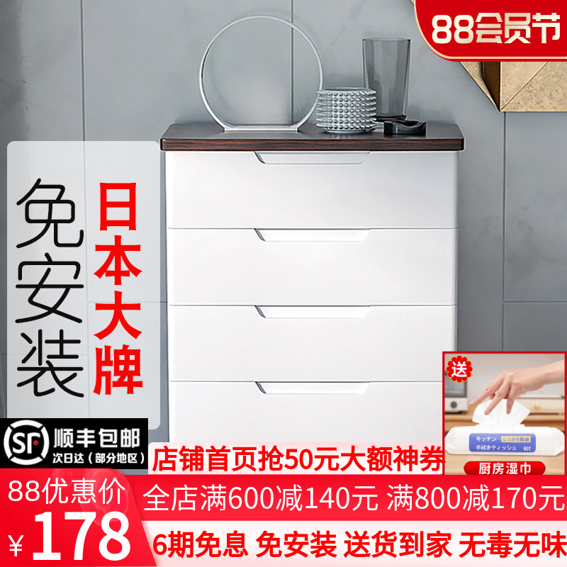 Japan IRIS Plastic Heating Drawer Wardrobe Children's Room Cabinet Alice Children's Collection Cabinet Five Floors