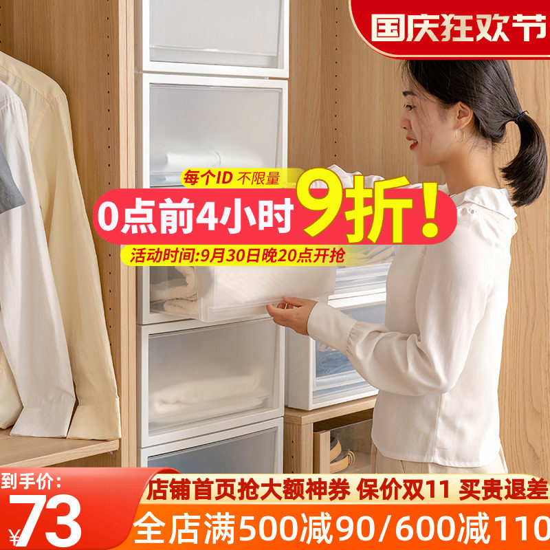 IRIS stackable drawer storage box Alice plastic storage box home clothes organizer in the wardrobe