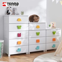 tenma Tianma drawer storage cabinet storage cabinet installation-free storage cabinet home wardrobe multi-layer cabinet