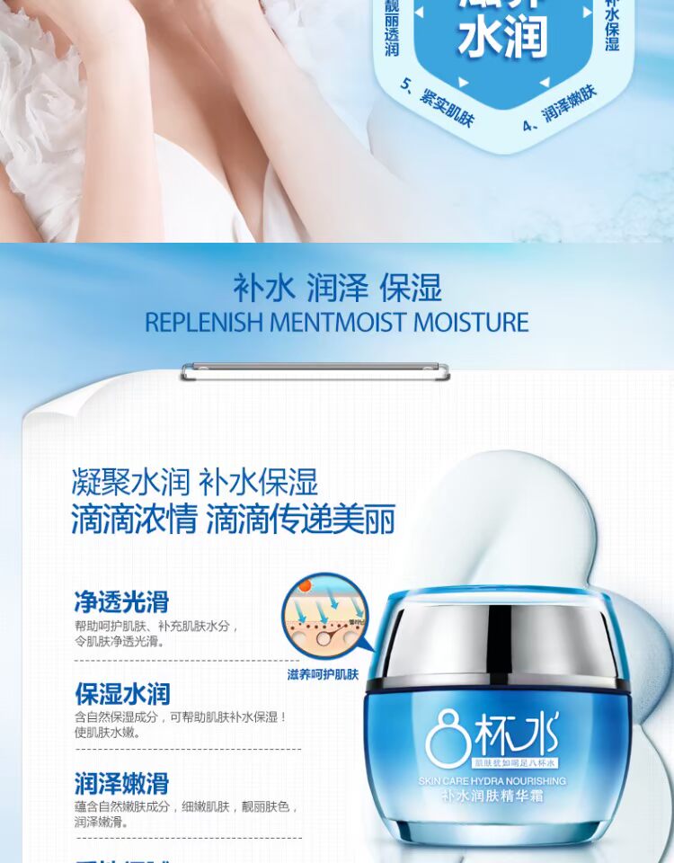 Tám cốc nước mặt nữ mặt kem dầu mặt làm trắng da hydrat hóa mùa hè học sinh trung học buổi sáng và buổi tối sản phẩm chăm sóc da - Kem dưỡng da kem dưỡng clinique