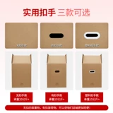 Коробка для переезда, пакет, система хранения, большая коробочка для хранения, упаковка, увеличенная толщина