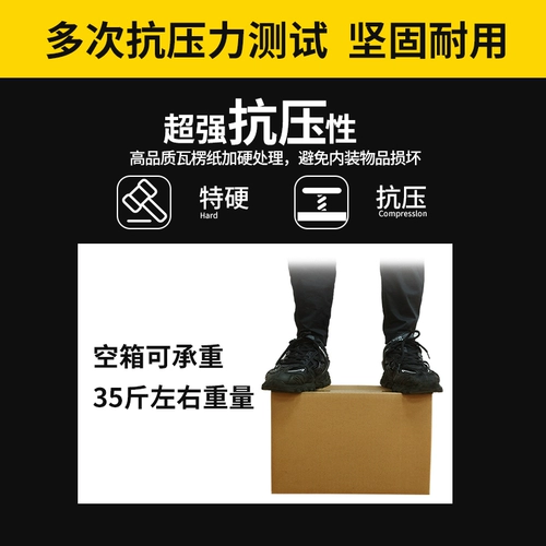 Jiangsu, Zhejiang, Shanghai и Anhui Post Code Box № 3-12 Taobao Express Packaging Box Cartag