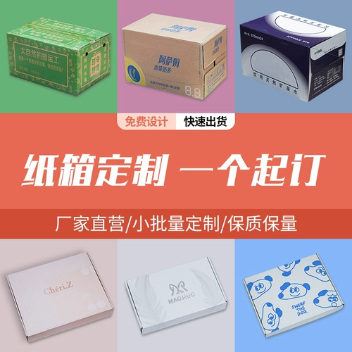 Прямоугольная коробка, зонтик, пакет на солнечной энергии