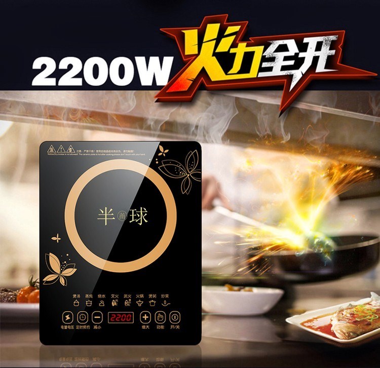 Cảm ứng điện bếp cảm ứng phẳng hộ gia đình tiết kiệm năng lượng tiết kiệm năng lượng hiệu quả kết hợp loại nút đơn công suất cao - Bếp cảm ứng bếp hồng ngoại loại nào tốt