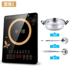 bếp điện từ bosch Cảm ứng điện bếp cảm ứng phẳng hộ gia đình tiết kiệm năng lượng tiết kiệm năng lượng hiệu quả kết hợp loại nút đơn công suất cao - Bếp cảm ứng bếp từ binov Bếp cảm ứng
