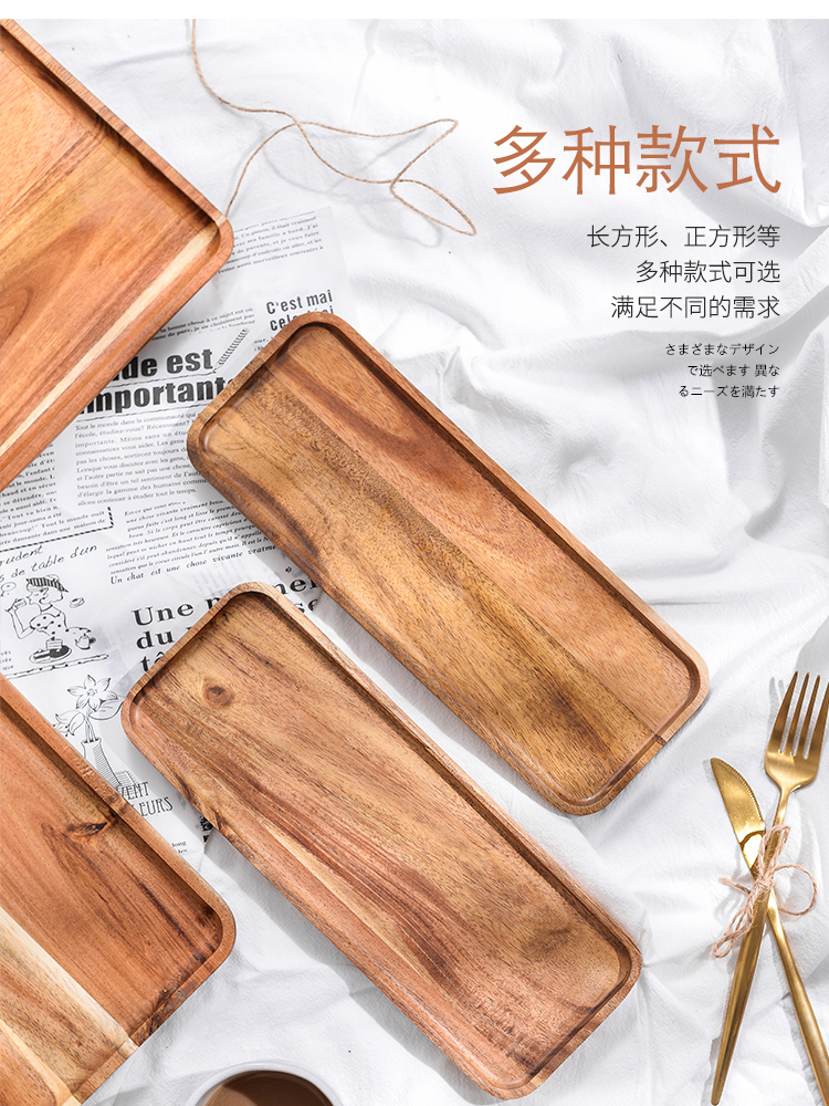 Khay gỗ keo khay gỗ hình chữ nhật khay tấm trên tấm sushi khay gia vị bằng gỗ khay - Tấm khay tra dep