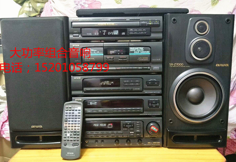 Secondhand Original Clothing Import Aiwaaiwa Z-D7000M High-end Fever Combined Sound