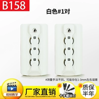 B158#белый 1 пара A-01