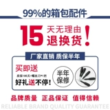 Чемодан, аксессуары, аксессуар для сумки, замок