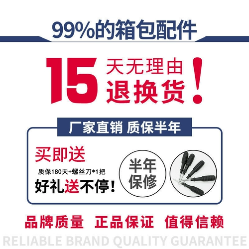 Чемодан, аксессуары, аксессуар для сумки, замок