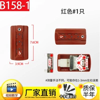 B158-1#красные 3 отверстия