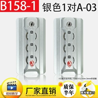 B158-1#Серебряный один к 03