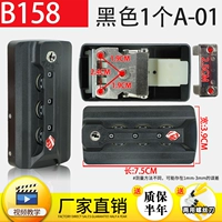 B158#черный 1 A-01