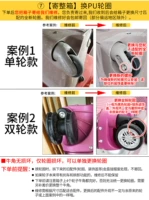 ⑦ [Отправить всю коробку] изменить обод Pu