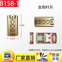 B158-1#Золото 3-луночная пряжка замок 1