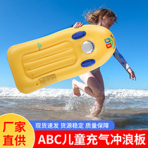 ACB childrens surfboard water rafting board PVC outdoor inflatable floating drainage childrens swimming surfboard