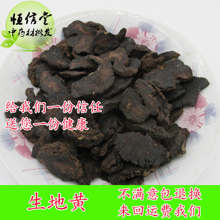 The birthplace of the reborn habitat is 500 gr of the birthplace. 