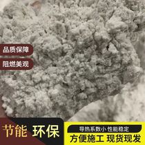 硅酸盐硅酸稀土保温涂料锅炉管道阀门罐体隔热耐高温海泡石