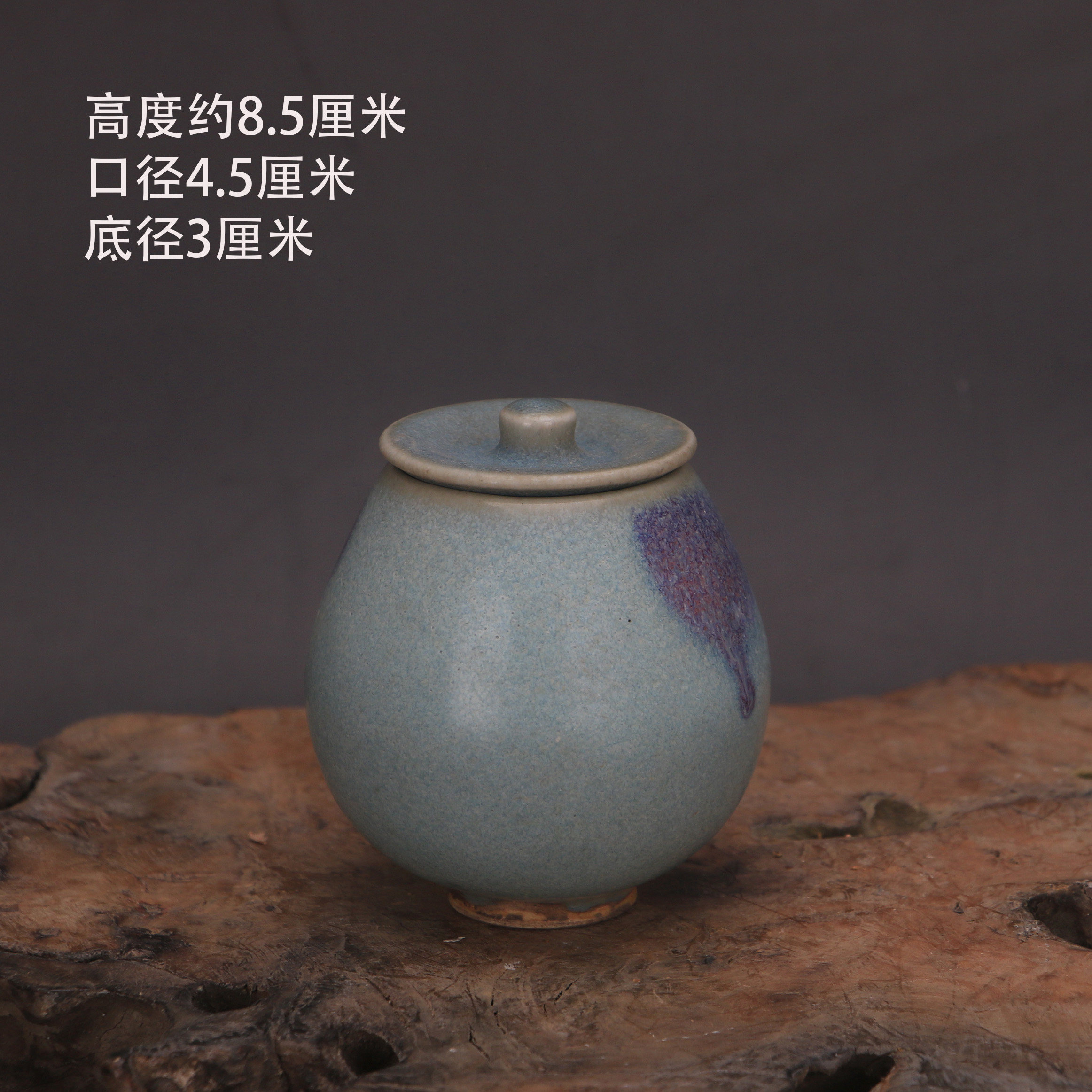 宋钧窑蓝釉点彩盖罐：穿越千年的美学邂逅-仿古瓷器-淘宝好物网