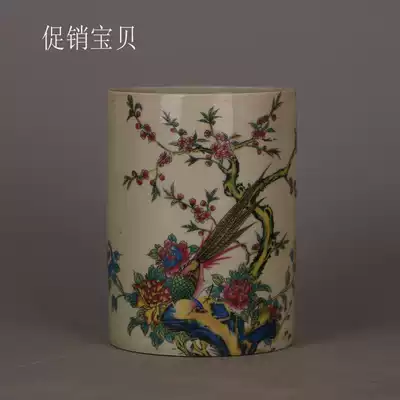 Qing Yongzheng pastel flower and bird picture pen holder Jingdezhen antique porcelain antique collection retro ornaments