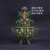 Tang Dynasty Sancai animal ear hollow three-legged aromatherapy stove antique ancient objects collection home archaeological shelf antique ornaments