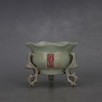 Song Dynasty Ru kiln celadon secretly engraved Song Huizong style royal inscribed lotus leaf three-legged incense burner Antique nail porcelain second-hand ornaments