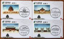 Beijing Temple of Heaven Extreme Stamp Card Scenery Stamp Card Postmark Card Date Stamp Commemorative Stamp Scenery Stamp Price for a set of 4 pieces