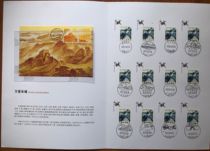 Miracle Beijing Great Wall Extreme Stamp Card Postmark Card Two-fold Date Stamp Commemorative Stamp Landscape Stamp Philatelic Stamp