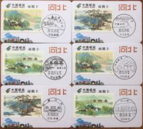 Hebei Chengde Summer Resort Extreme Stamp Card Postmark Card Date Stamp Landscape Stamp Commemorative Stamp The price of a set of 6 pieces