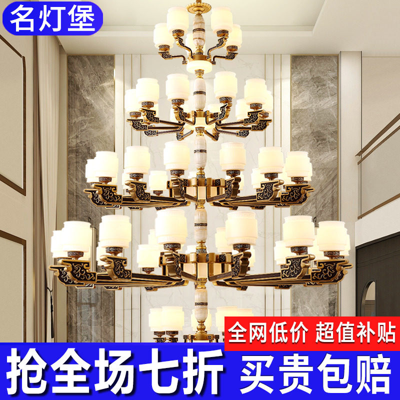 New Chinese Large Chandelier Duplex Building Living Room Lamp Buddha Hall Temple Ancestral Sample House Display Central Lobby Building Hollow Villa Chandelier