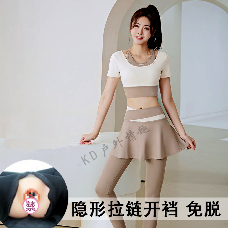 Fitness Pants Set with Invisible Crotch Opening, Women's Yoga Pants, Date-Friendly No-Removal Fake Two-Piece Leggings, Outdoor Convenient Pants Fitness Pants Set with Invisible Crotch Opening, Women's Yoga Pants, Date-Friendly No-Removal Fake Two-Piece Leggings, Outdoor Convenient Pants